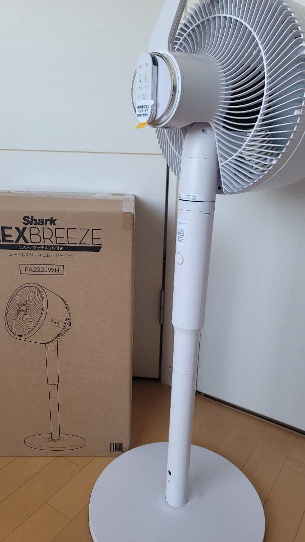 コードレスサーキュレーターファン FlexBreezeホワイト FA222JWH