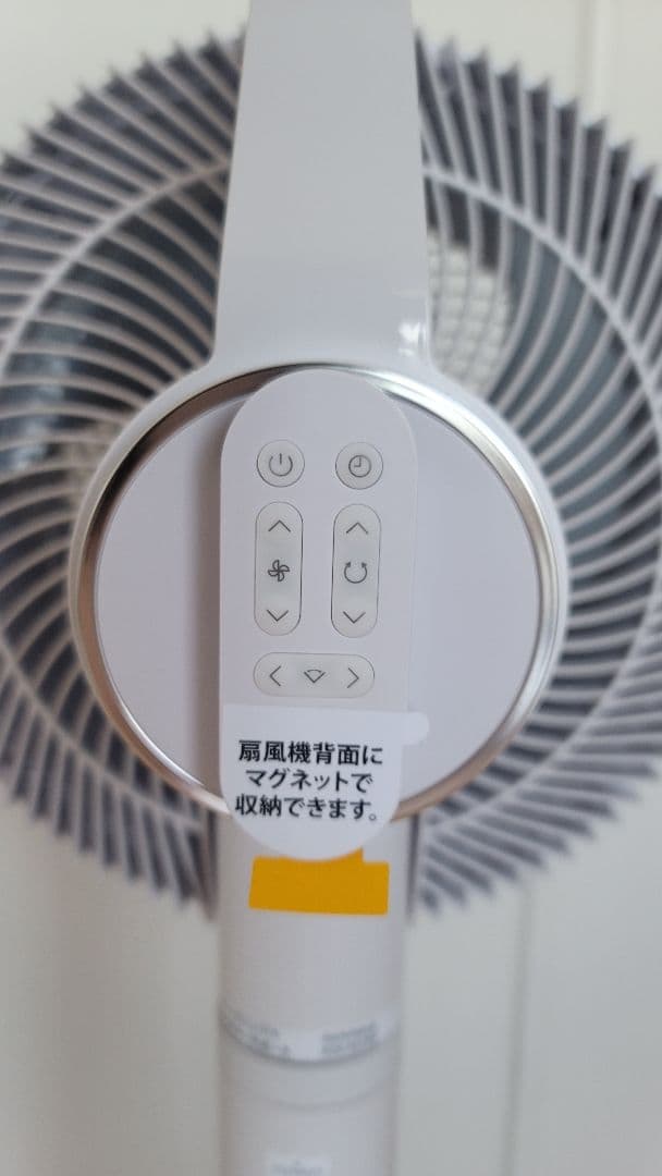 コードレスサーキュレーターファン FlexBreezeホワイト FA222JWH