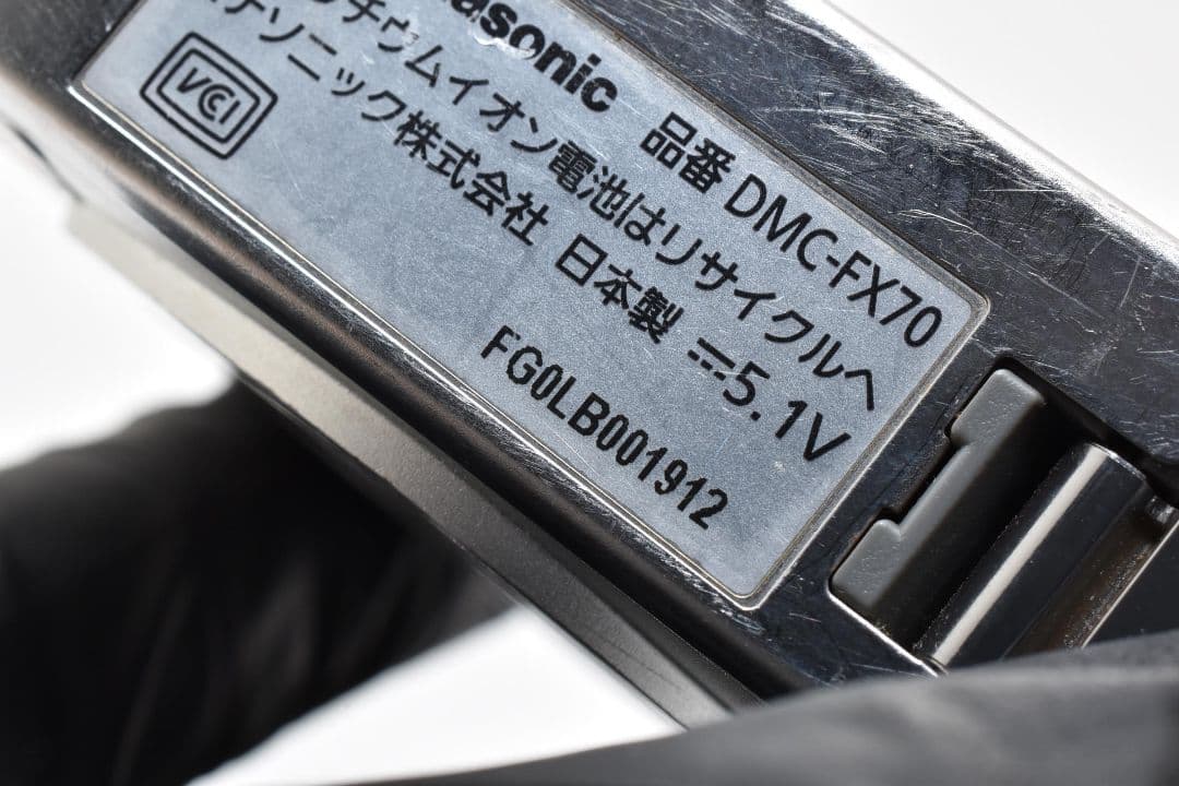 Panasonic LUMIX DMC-FX70 デジタルカメラ 動作確認済