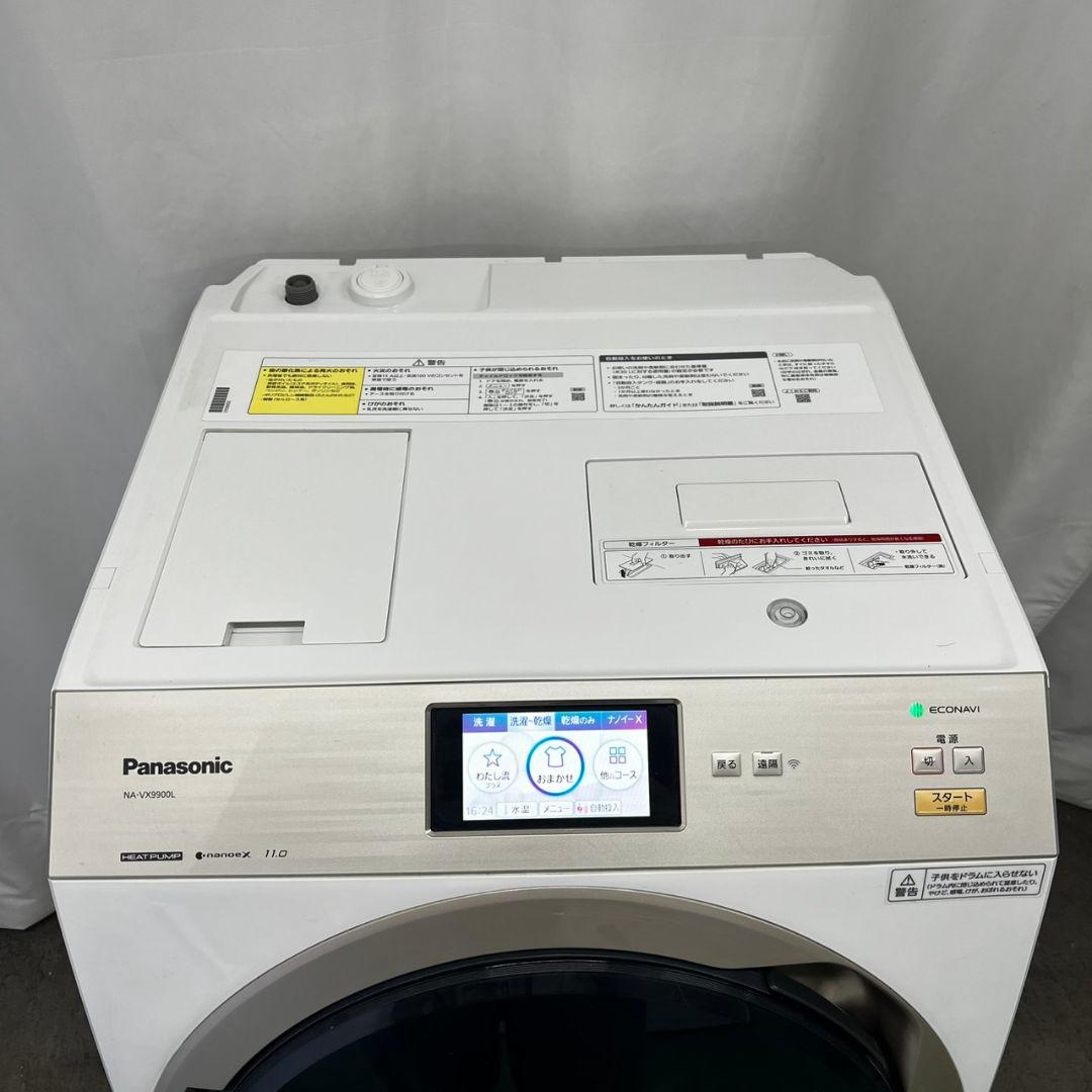 137 ドラム式洗濯機　パナソニック　大容量　11キロ　乾燥　6キロ　設置無料