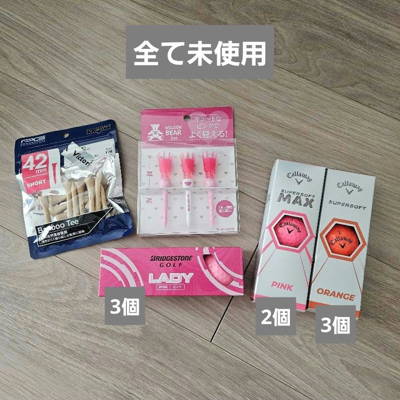 ⭐Callaway Solaire⭐ゴルフクラブセット+小物多数