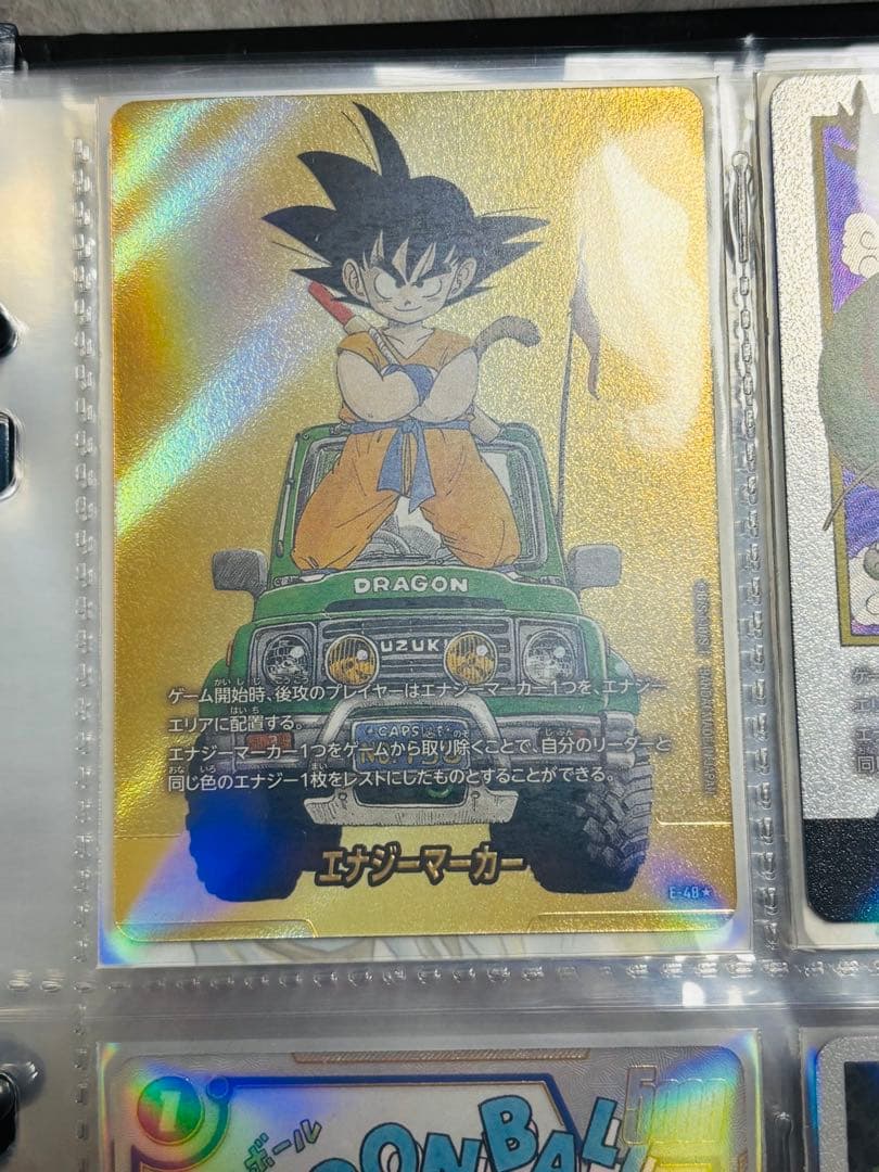 ドラゴンボールカード　エナジーマーカー　【金】13巻　E-48