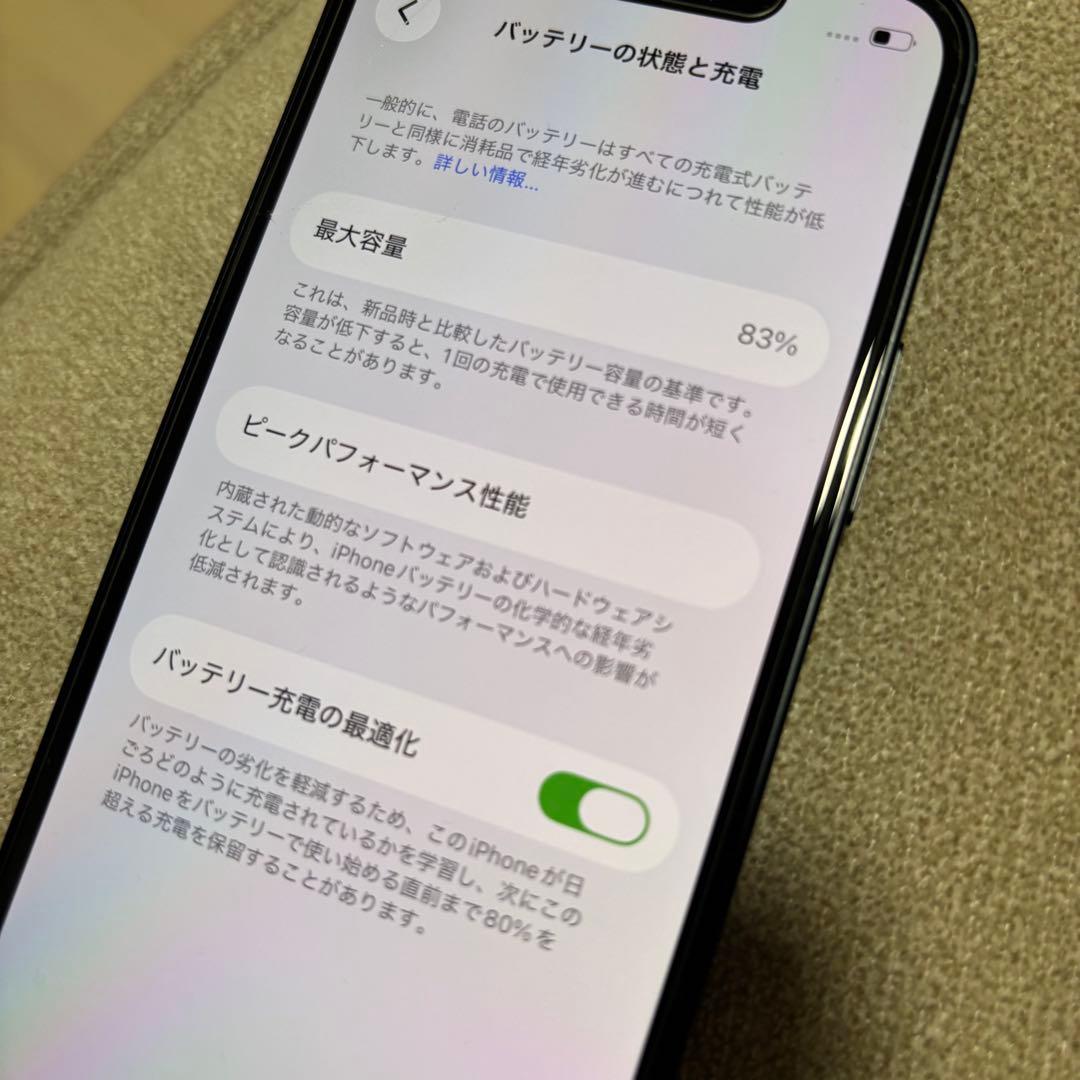 もふくま様　Apple iPhone 13 ミッドナイト 本体