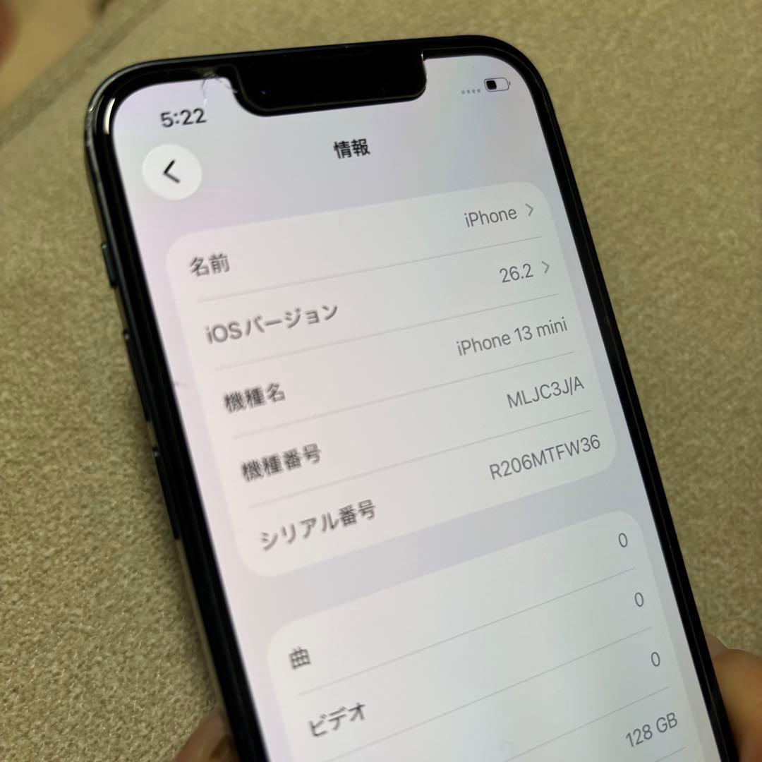 もふくま様　Apple iPhone 13 ミッドナイト 本体