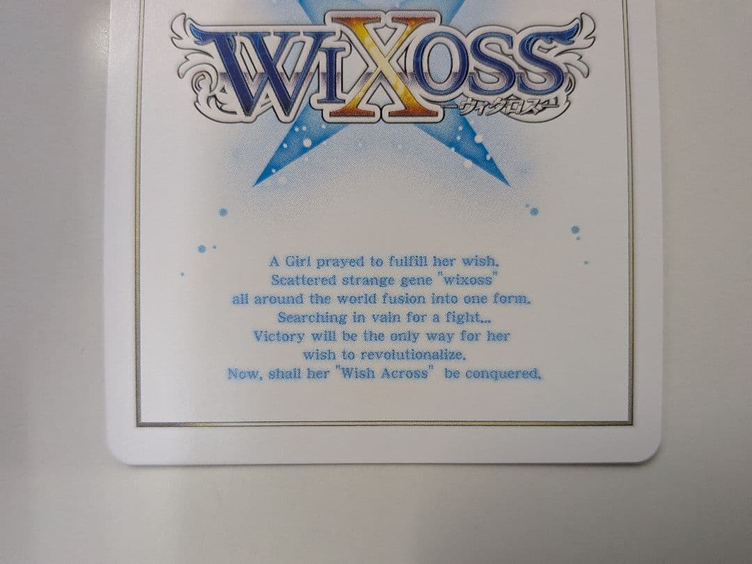 虚幸の閻魔姫 ウリス UR