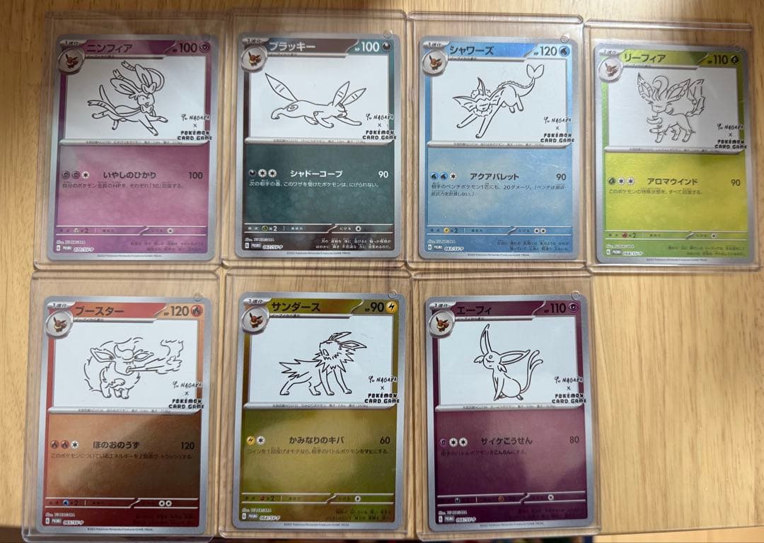 ポケカ　雄長場　イーブイシリーズ　(値下げ交渉◯)