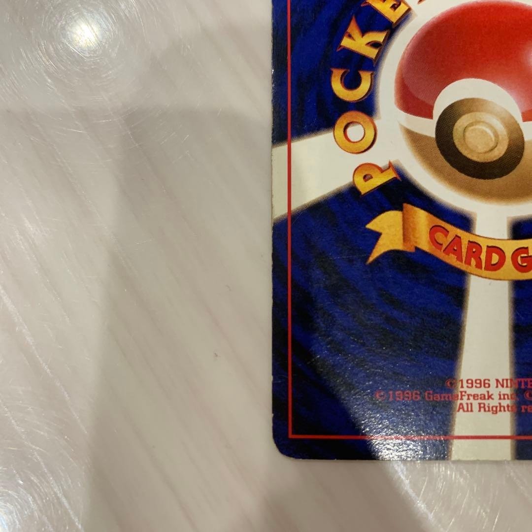 ポケモンカード　カイリュー　旧裏面