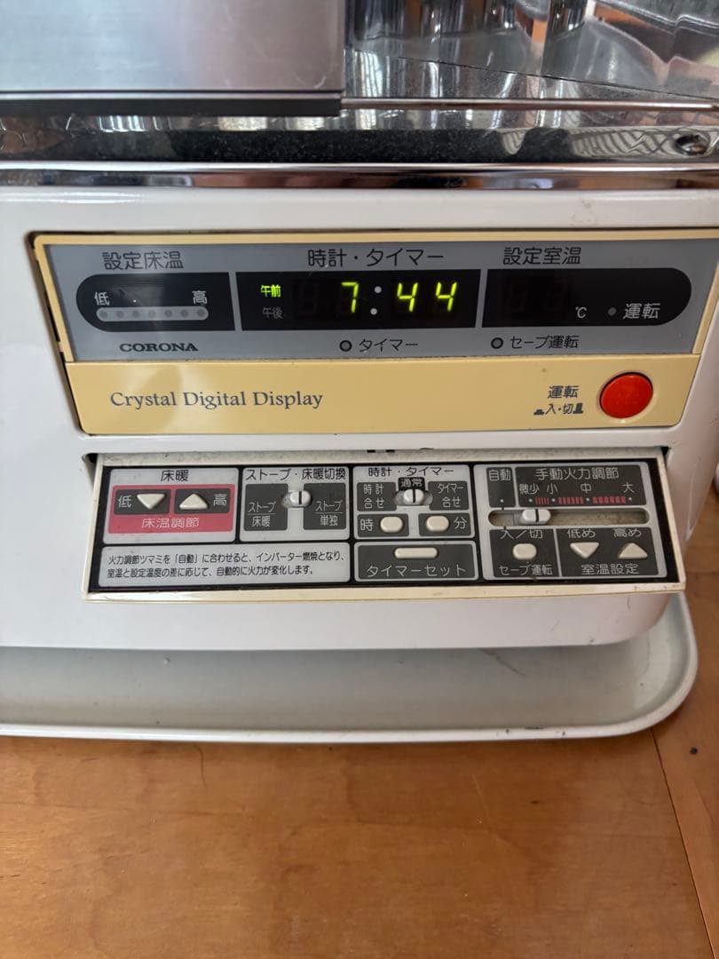 大型ストーブ＋床暖房マット＋ホームタンク　とても暖かい〜