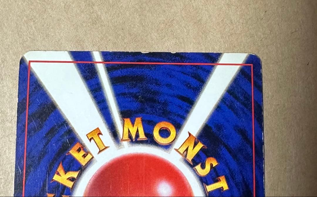 カメックス_「とりかえっこプリーズ」 キャンペーンカード PROMO 第1世代