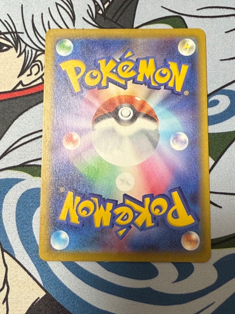 美品 ピカチュウ ex sar