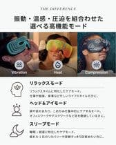 Therabody SmartGoggles 2 スマートゴーグル セラボディ