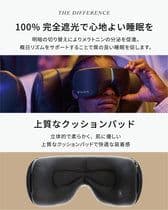 Therabody SmartGoggles 2 スマートゴーグル セラボディ