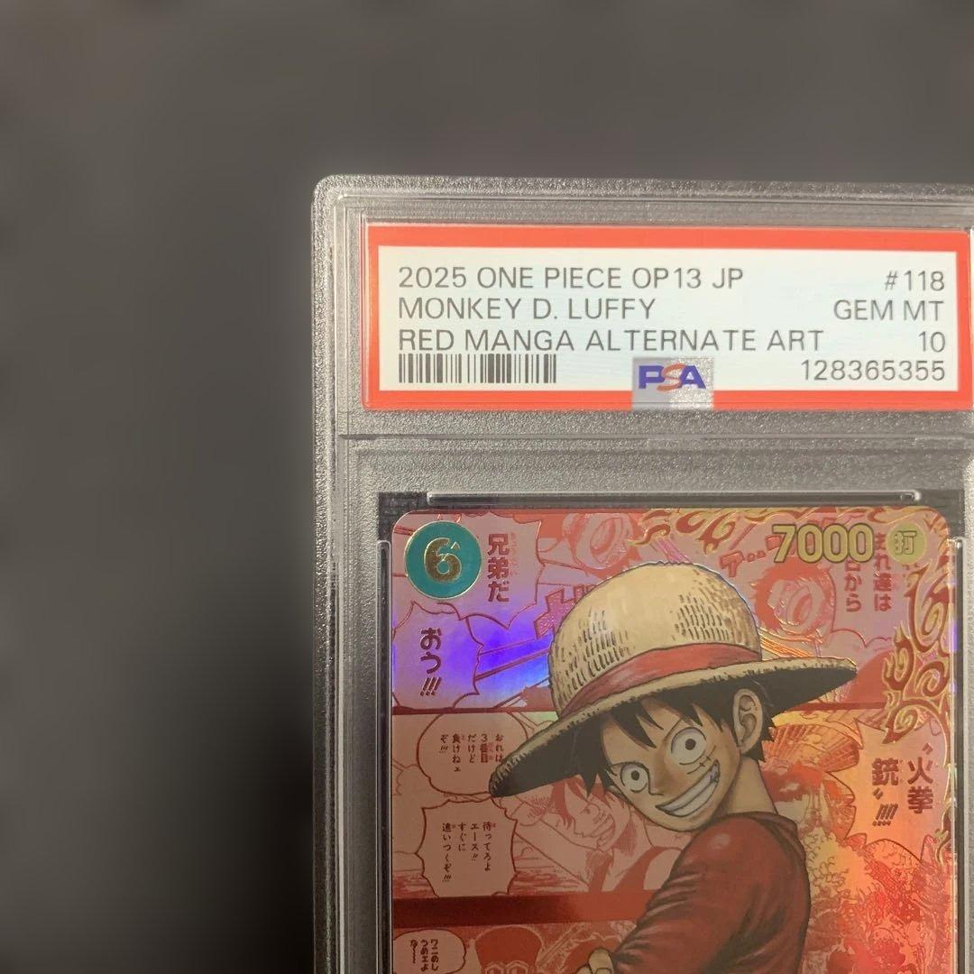 【希少・高騰中】PSA10モンキー・D・ルフィ レッドスーパーパラレル