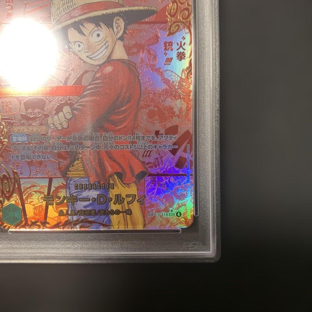 【希少・高騰中】PSA10モンキー・D・ルフィ レッドスーパーパラレル