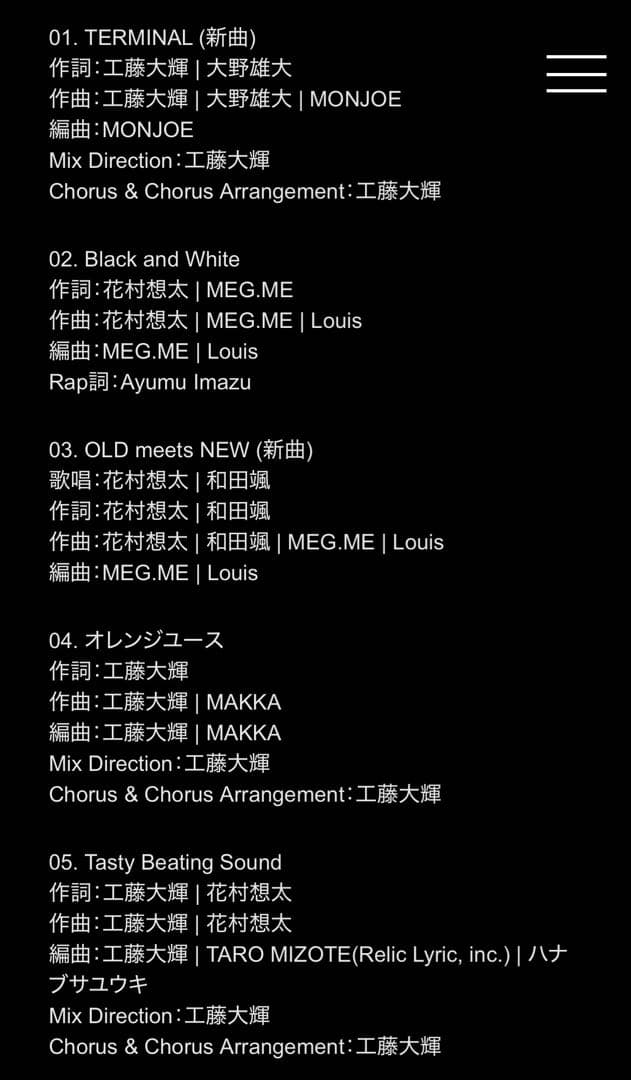 Da-iCE『TERMiNaL』DVD2枚組特典キーホルダーショッパー、ポーチ付