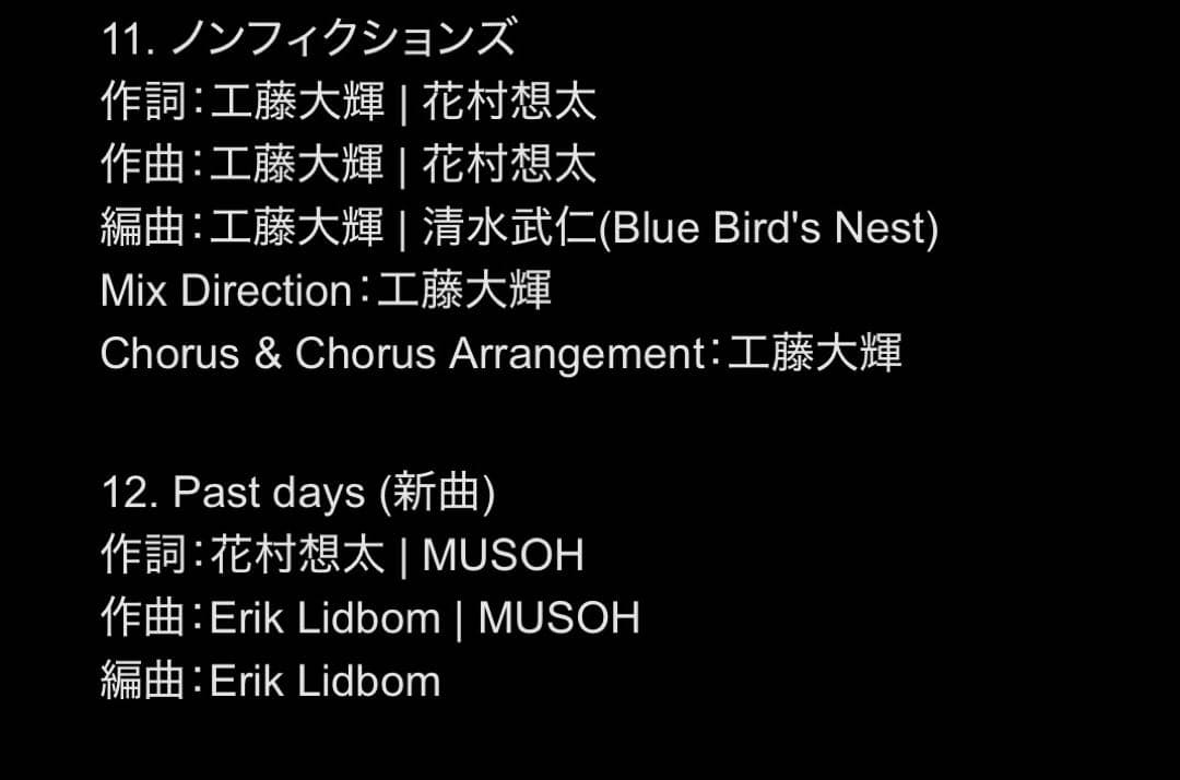 Da-iCE『TERMiNaL』DVD2枚組特典キーホルダーショッパー、ポーチ付