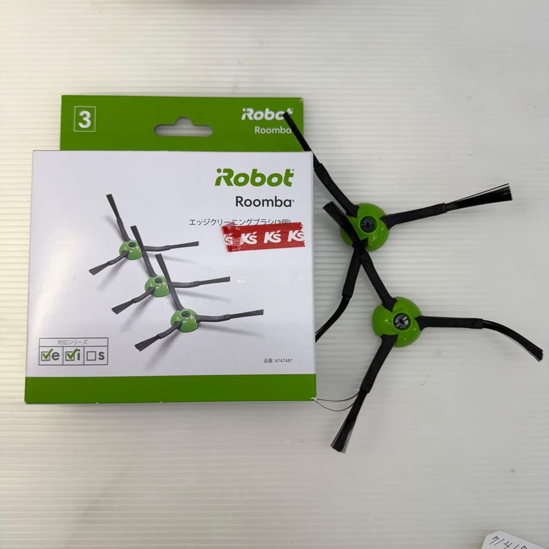 動作品☆ルンバ i5☆iRobot ロボット掃除機 付属品多数