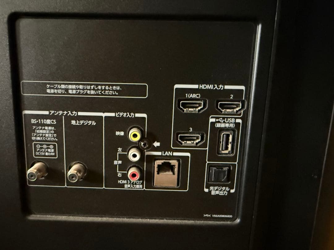 美品！東芝REGZA 液晶テレビ 42V型　TV YouTube視聴可 42J8