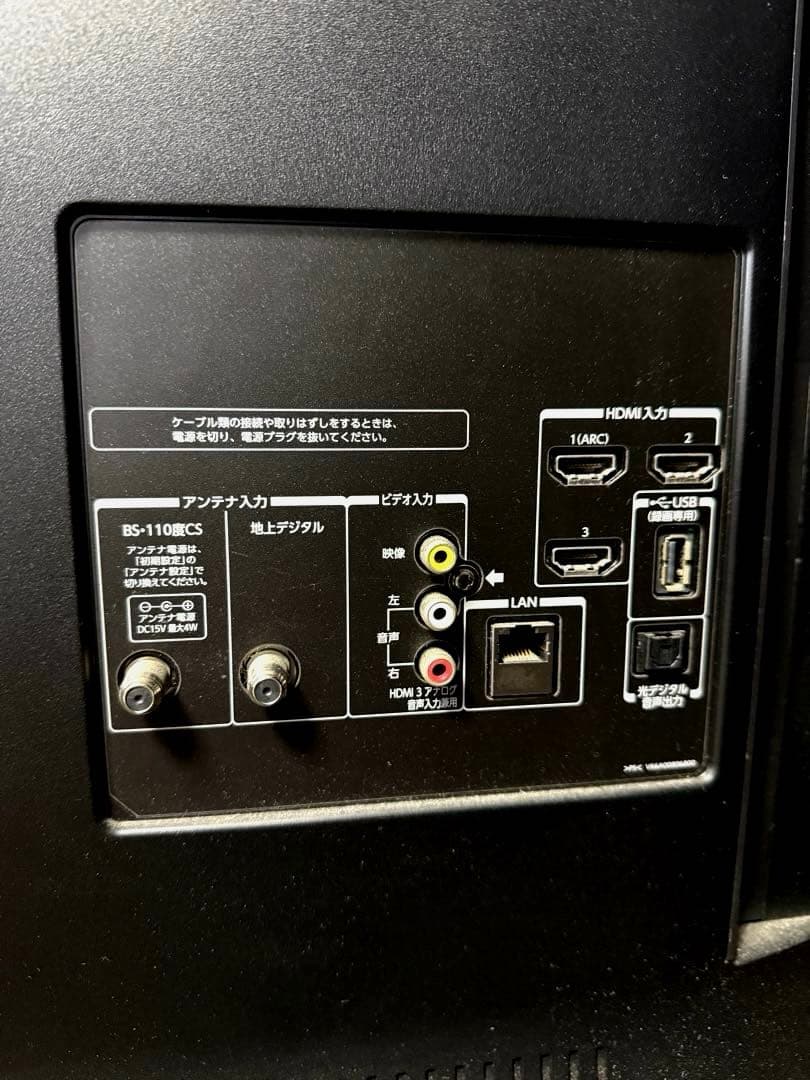 美品！東芝REGZA 液晶テレビ 42V型　TV YouTube視聴可 42J8