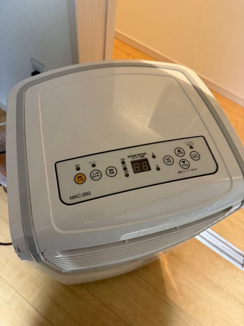 ナカトミ スポットクーラー ポータブル エアコン MAC-20G グレー