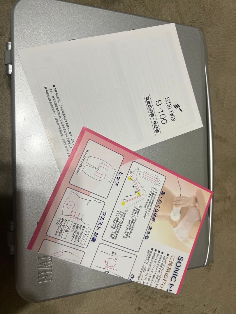 エステツイン　MESO500 B-100 美顔器 クリーム付き　説明書付き