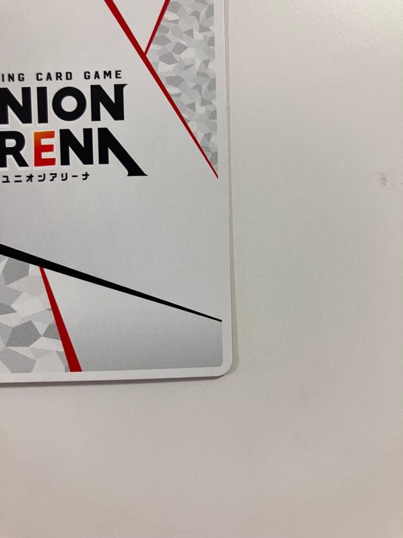ユニオンアリーナ アクションポイント 怪獣8号 瀬戸麻沙美 直筆サイン 亜白ミナ