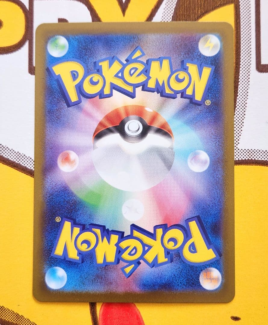 ゼイユ sar 130/101 変幻の仮面