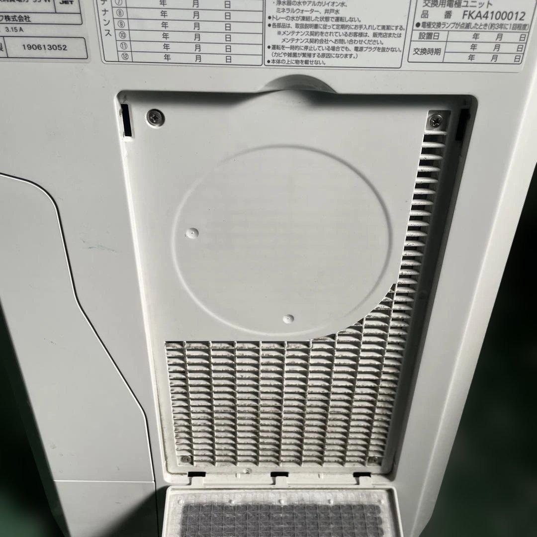 ★Panasonic ジアイーノ F-JML30 次亜塩素酸 空間除菌脱臭機格安