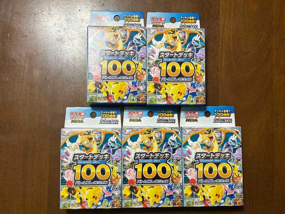 ポケモンカードゲーム スタートデッキ 100 5個セット 【未開封】