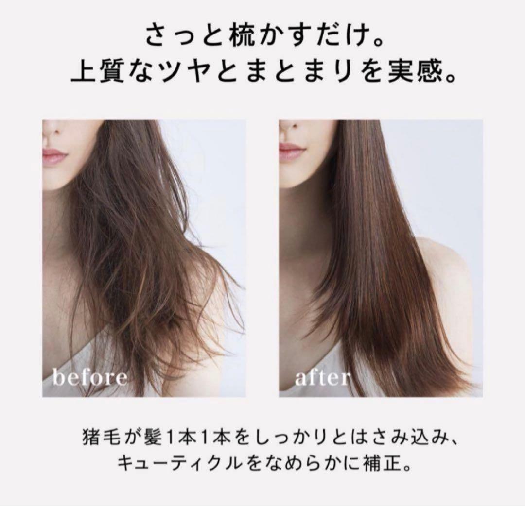 新品/未開封リファ　ブリッスル高級ブラシ【天然猪毛】