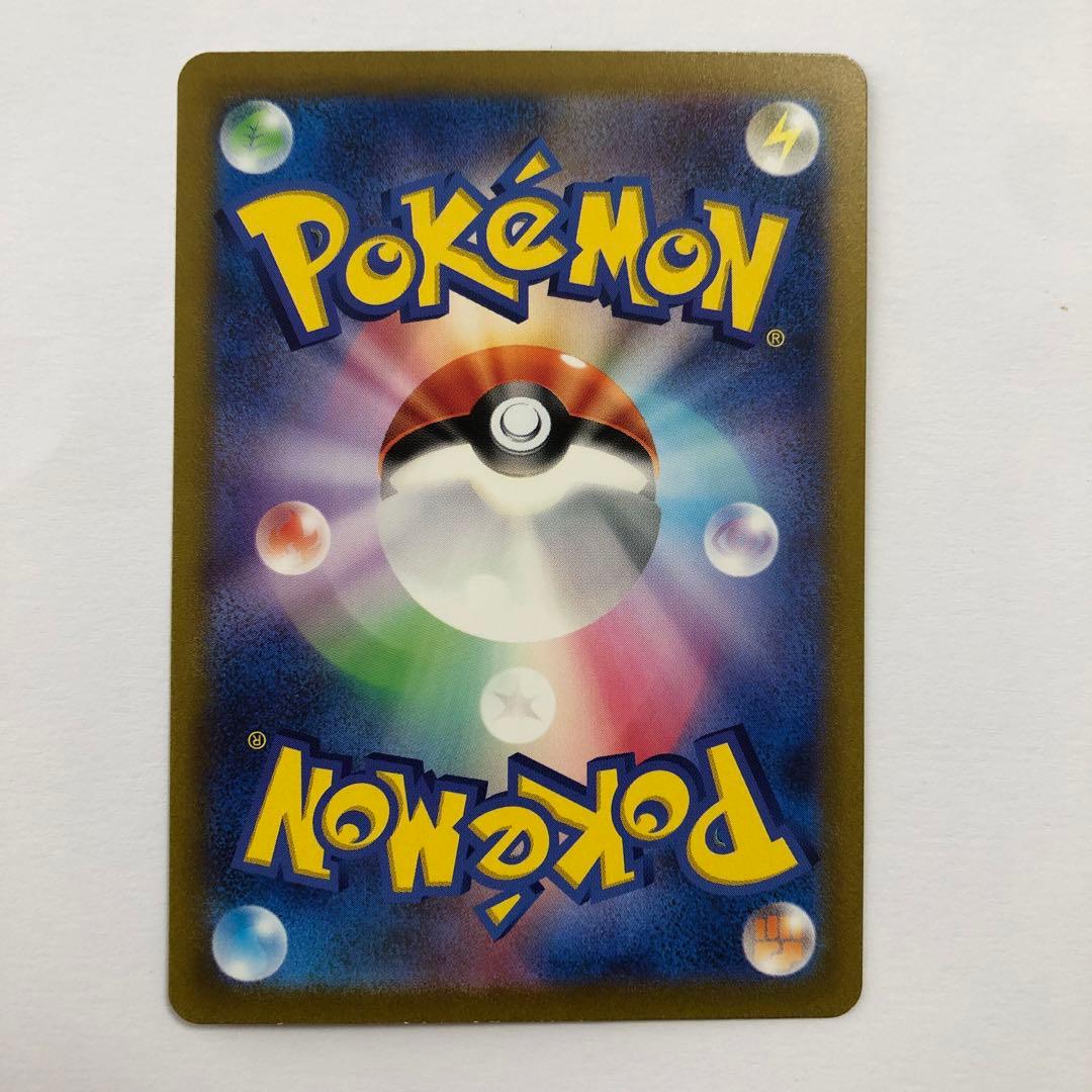 ばーばりー　サンダーexSAR SV2aポケモンカー151 204/165