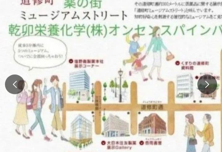 【送料無料】創業安政二年老舗の入浴剤　オンセンスパインバス2.1キロ×6缶限定