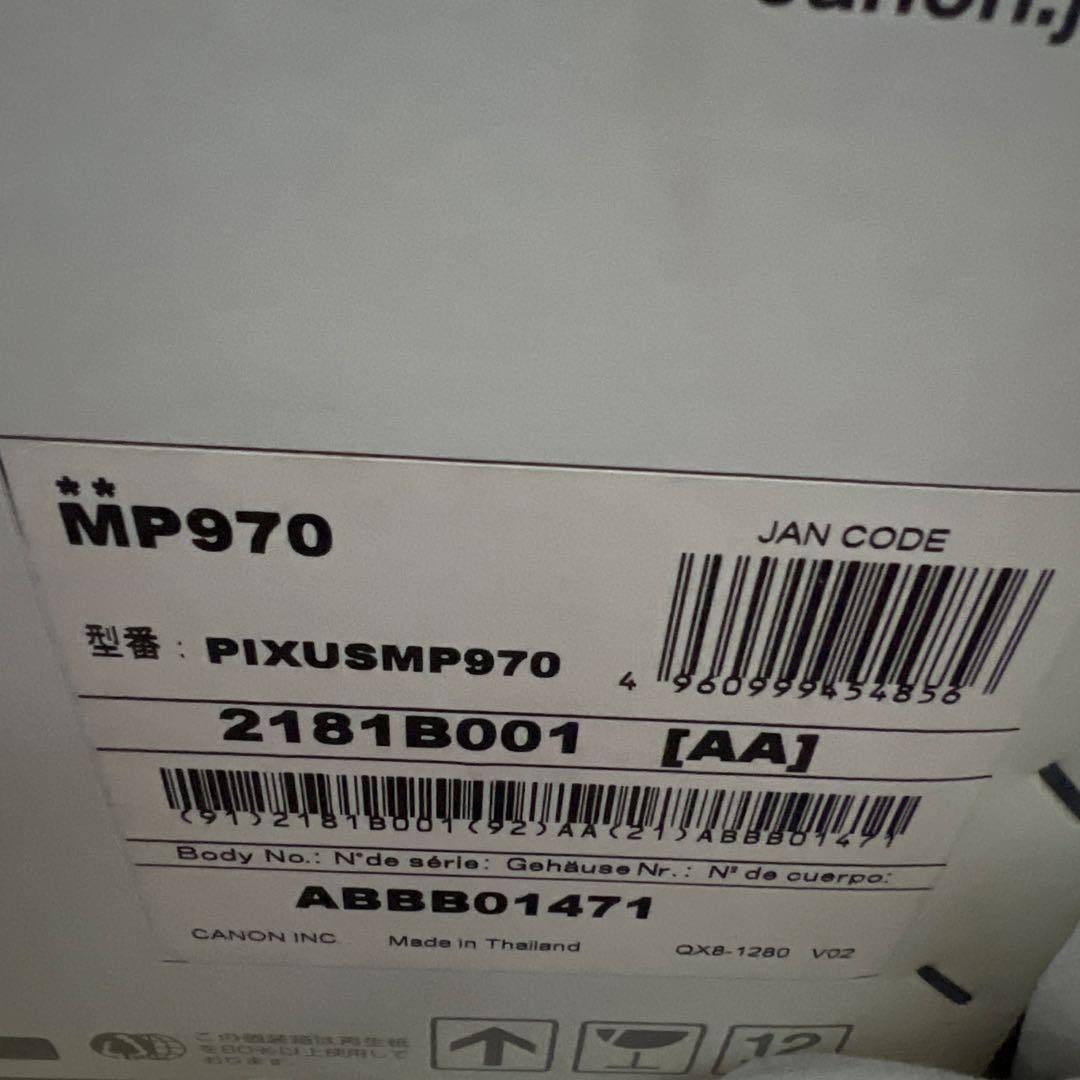 未使用品　CANON キヤノン PIXUS MP970