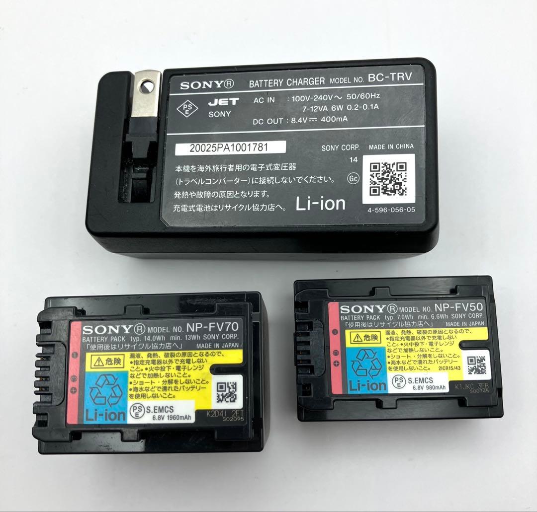 SONY HDR-CX700V ビデオカメラ 付属品多数