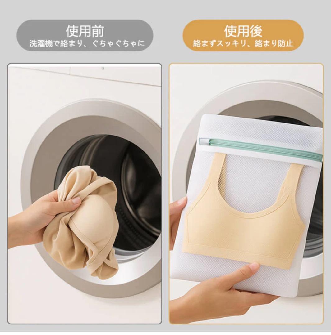 ウール混あったかインナーウェア上下 Fサイズ　２色セット