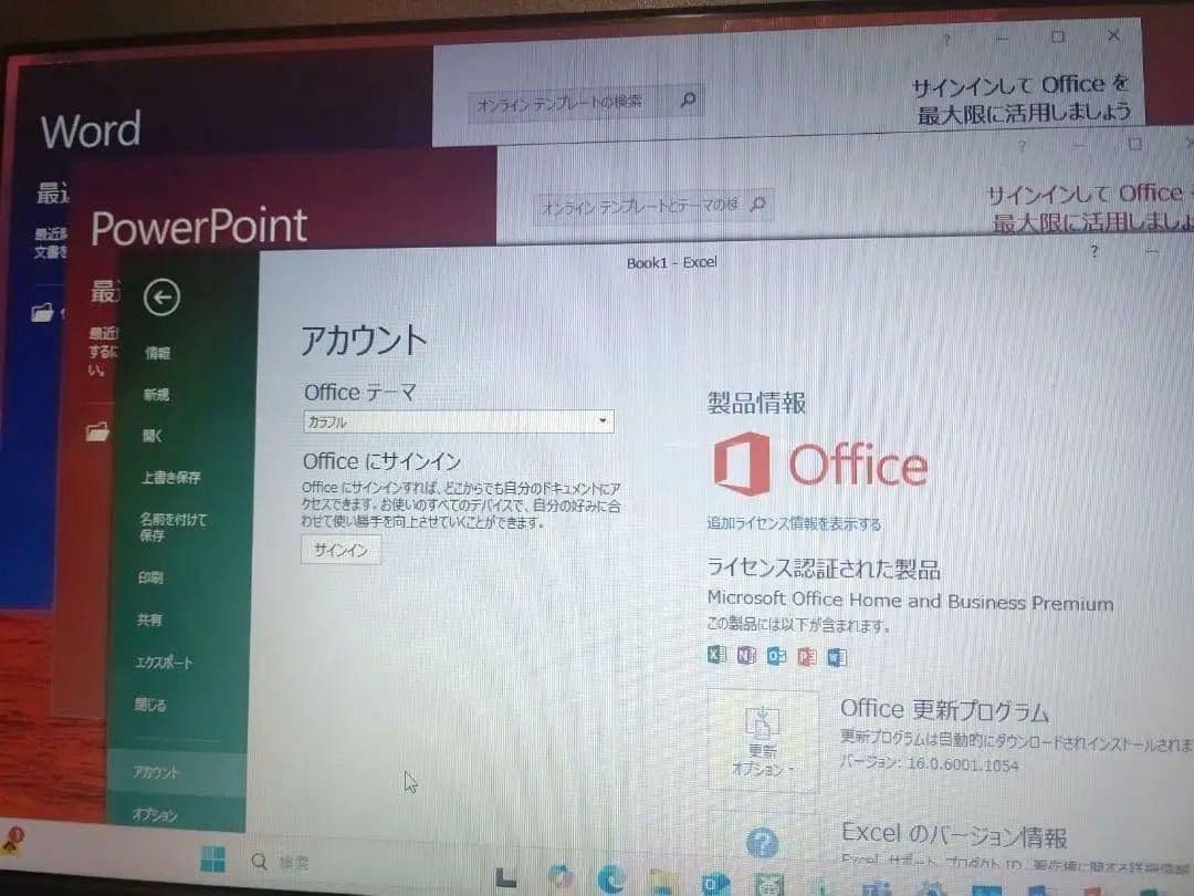 TOSHIBA dynabook ノートPC Windows11 Office付
