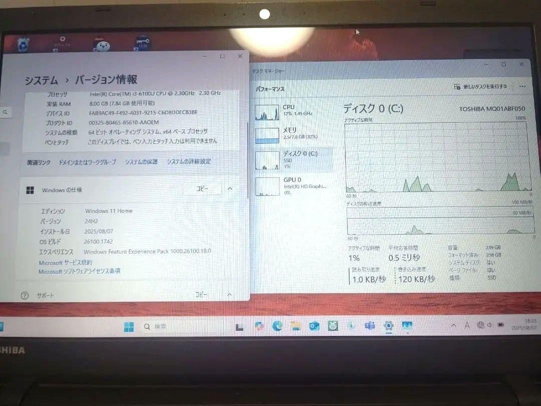TOSHIBA dynabook ノートPC Windows11 Office付