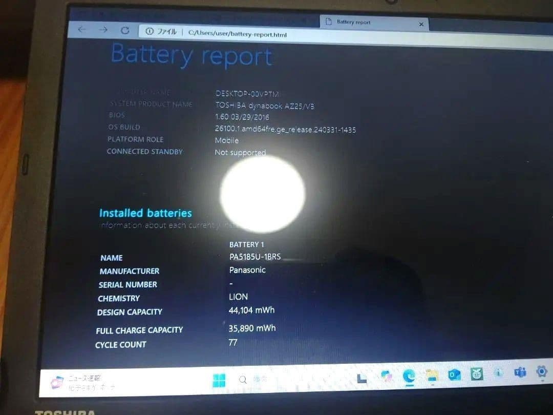 TOSHIBA dynabook ノートPC Windows11 Office付