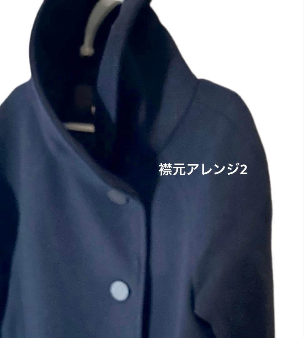 イルグッフォ　濃紺コート