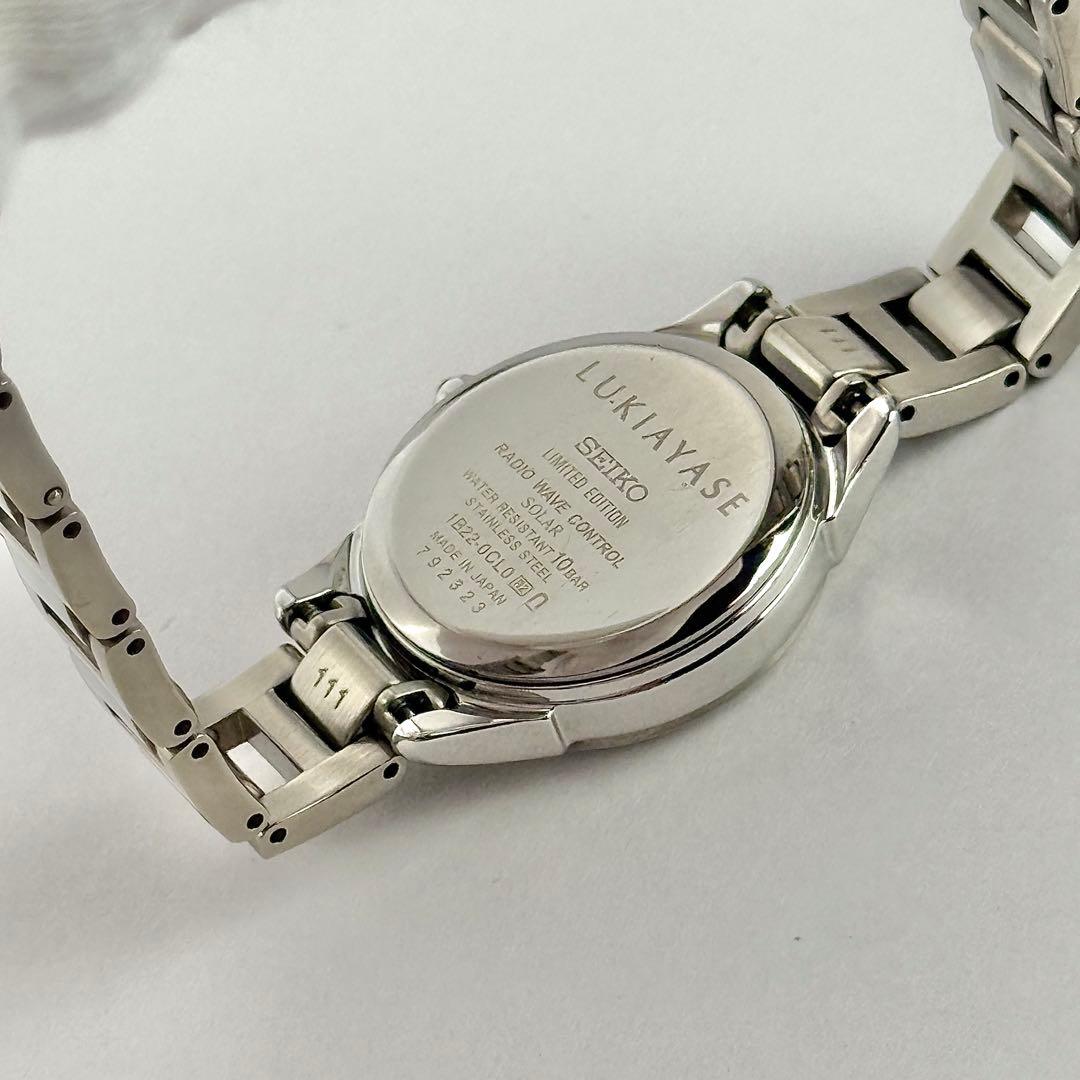 【3000本限定】259 セイコー ルキアヤセ 綾瀬はるか 15Pダイヤ シェル