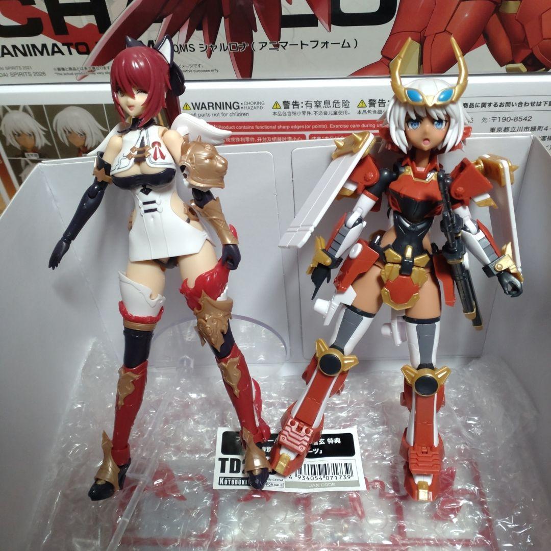 美プラまとめ売り