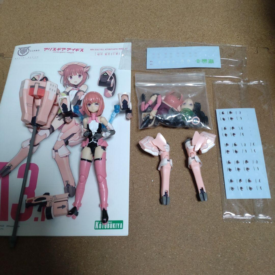 美プラまとめ売り