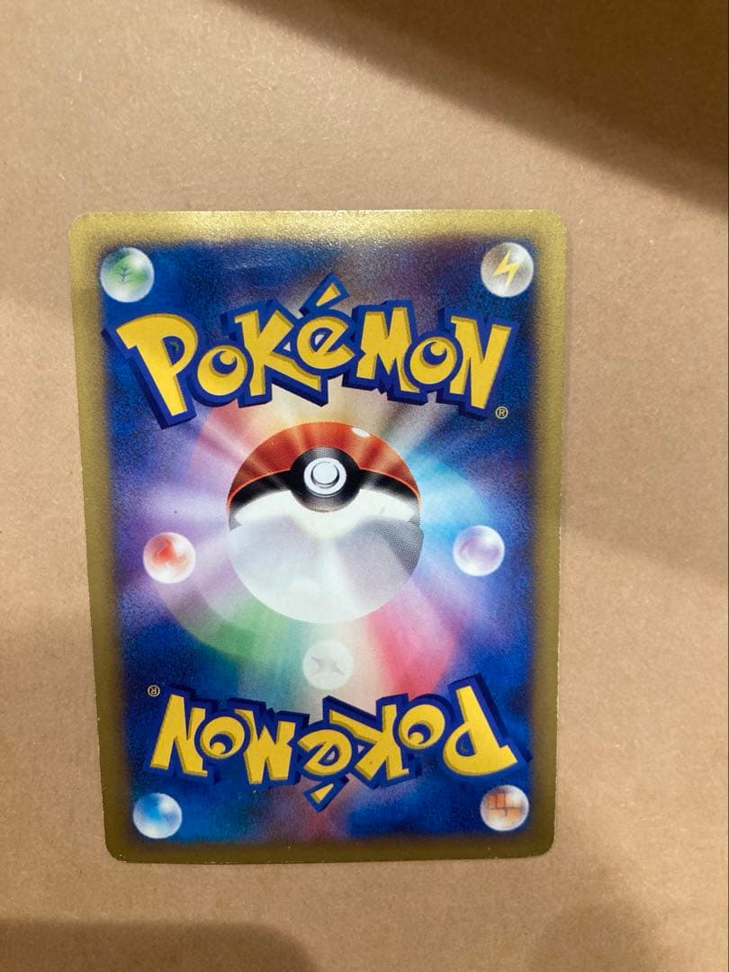 h*k様 ポケモンカードVS ワタルのカイリュー