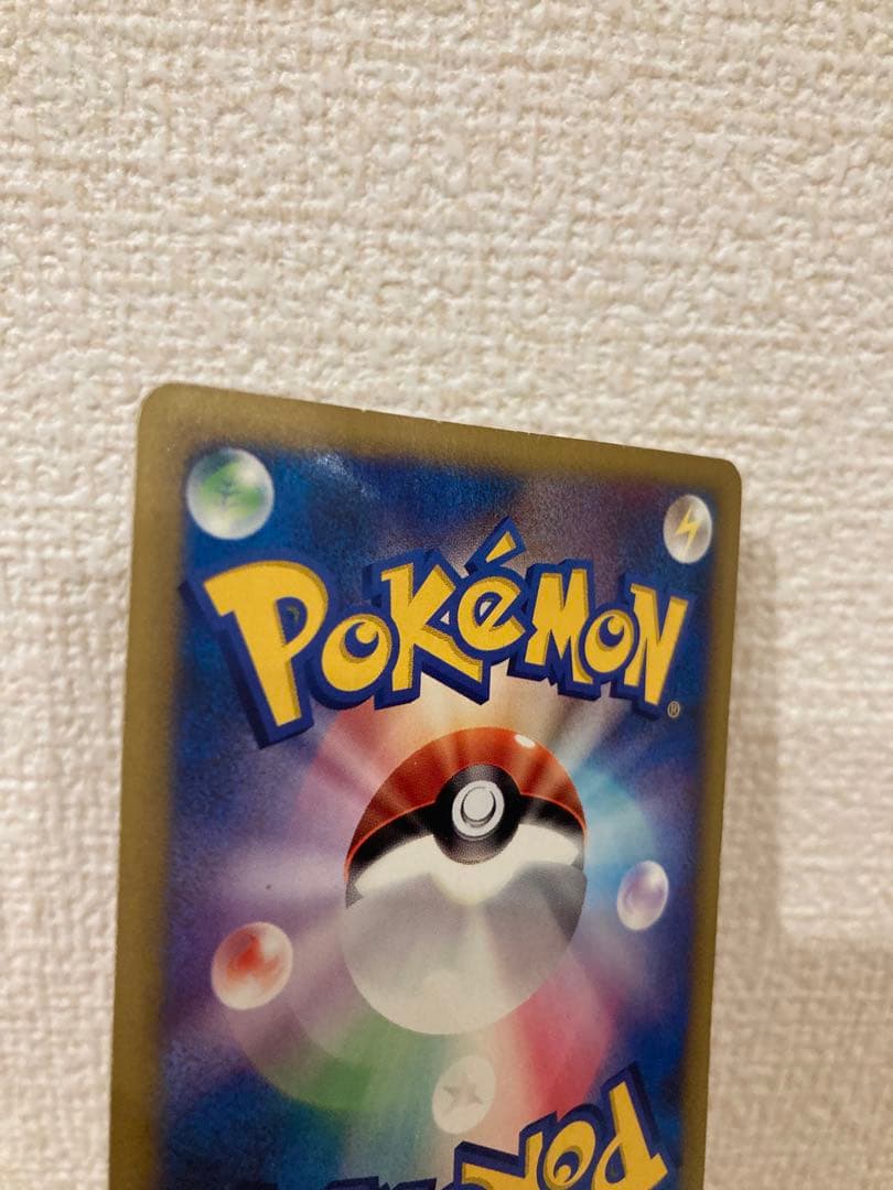 h*k様 ポケモンカードVS ワタルのカイリュー