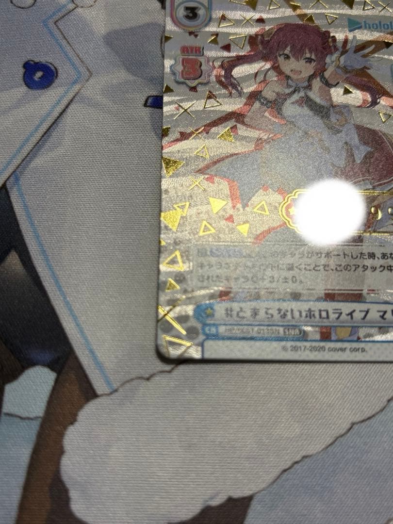 Reバース ホロライブ 宝鐘マリン シリアル SNR