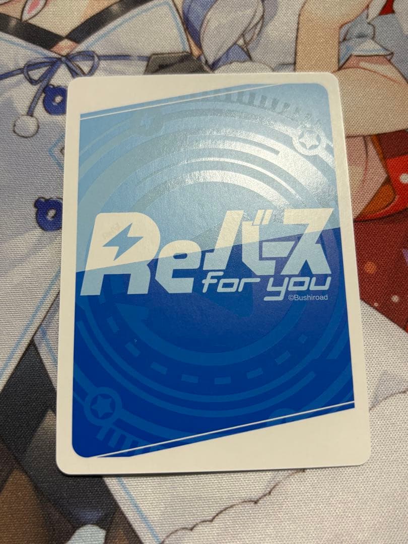 Reバース ホロライブ 宝鐘マリン シリアル SNR