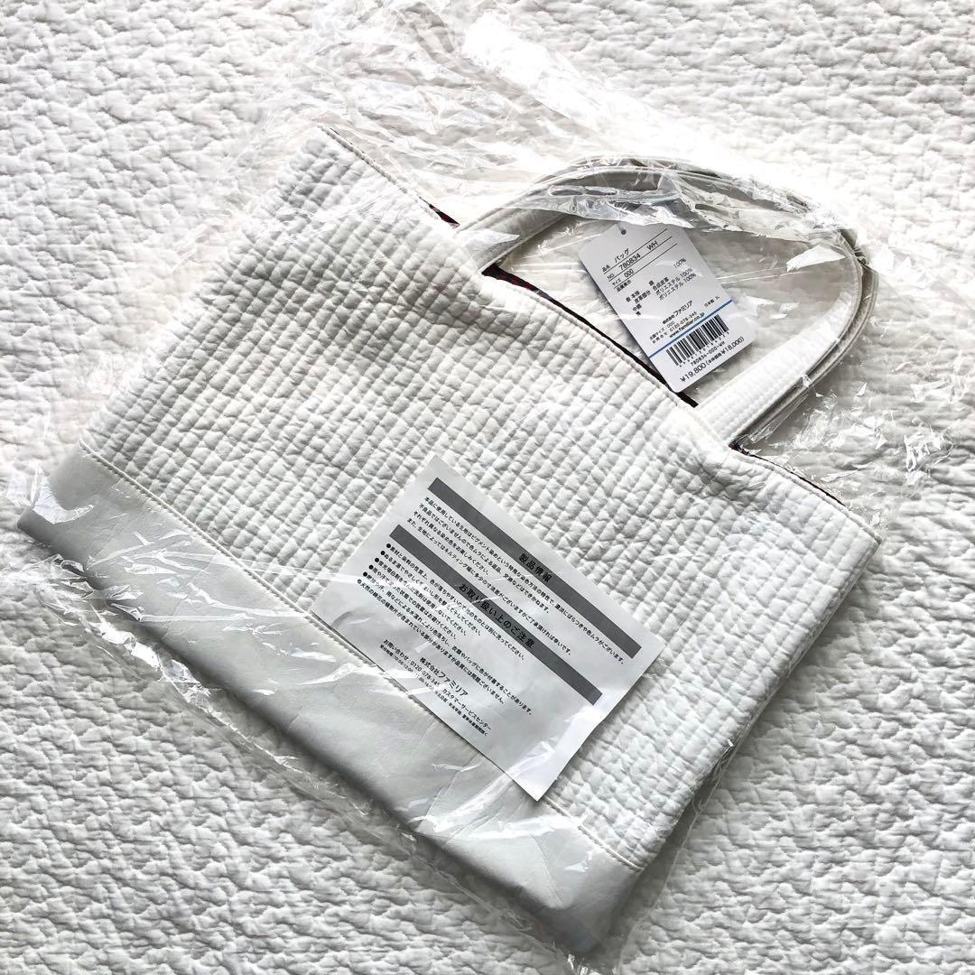 ◯専用です◯ ファミリア　ピオヌンナル　バッグ　milk