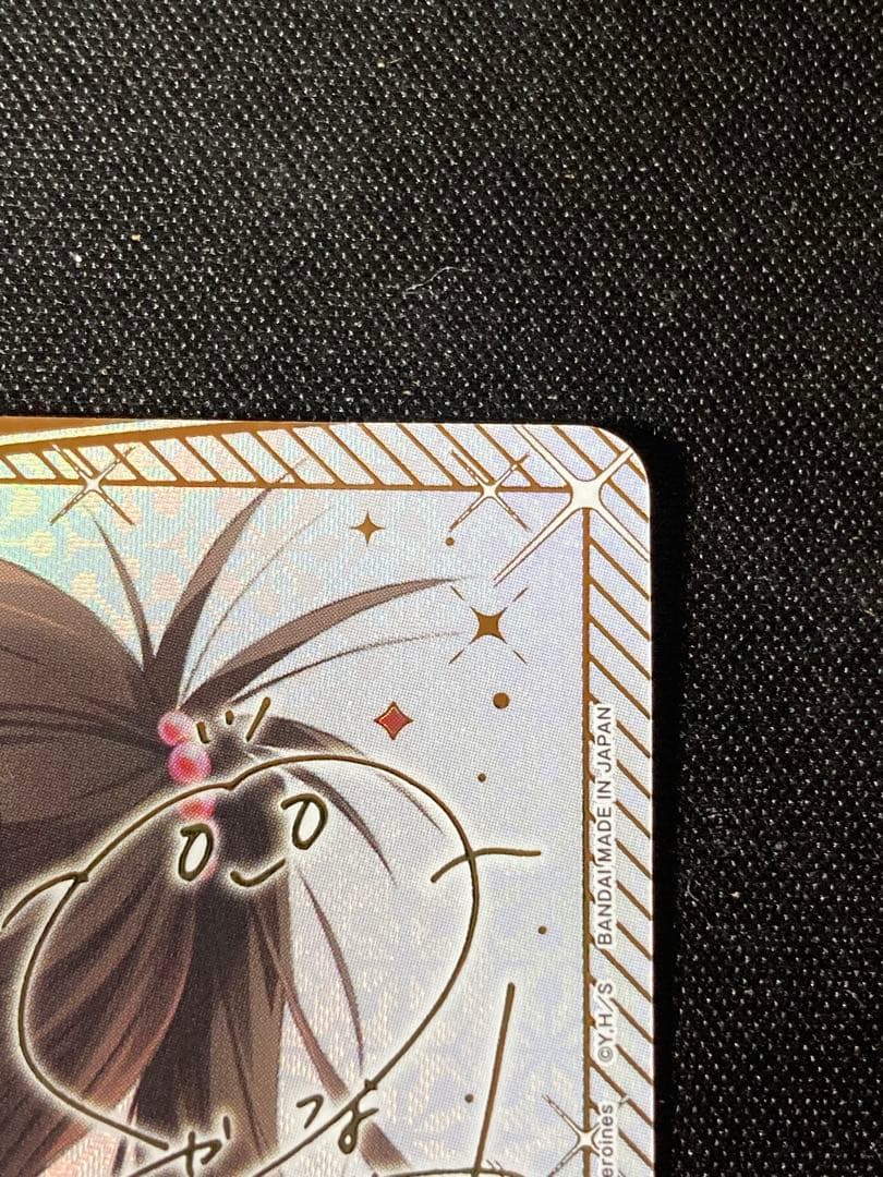 ユニオンアリーナ 結城美柑 SR 星2 ★2 サイン ユニアリ ToLOVEる