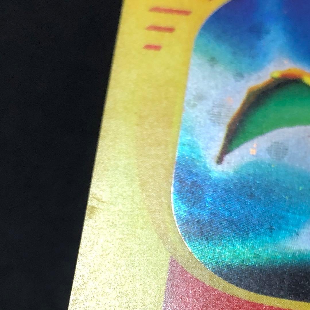 リザードン e 103/128