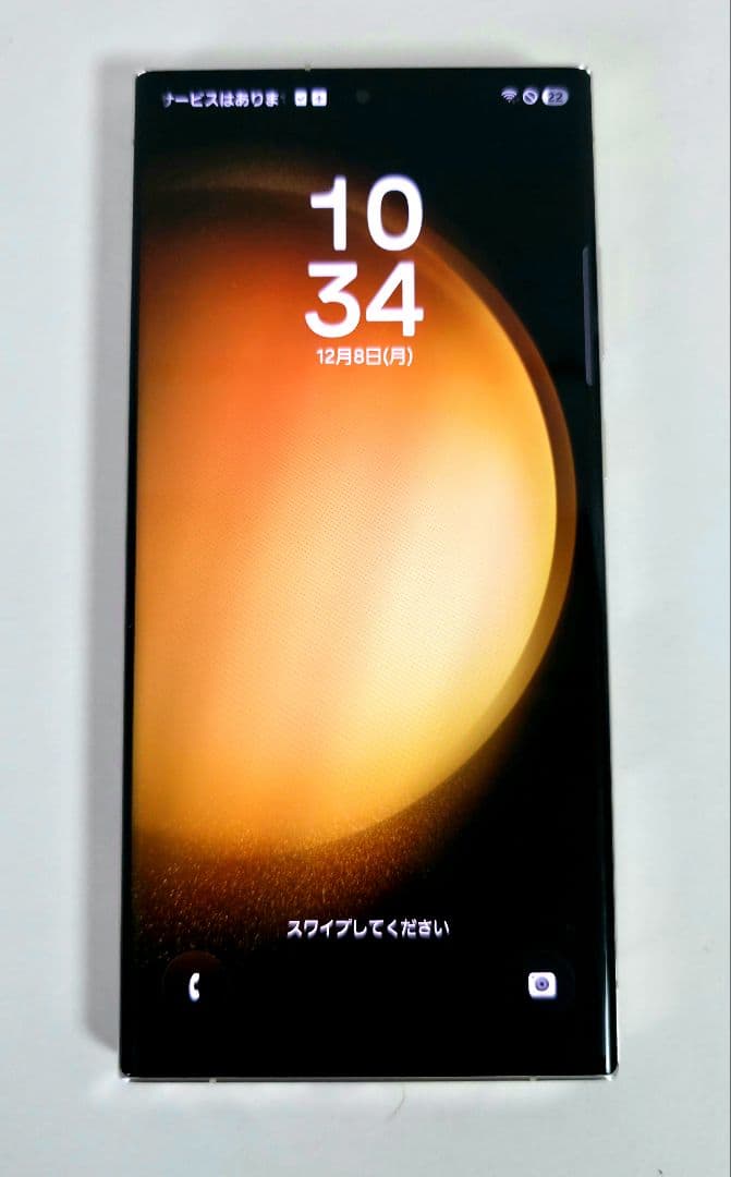 Samsung Galaxy S23 Ultra ホワイト Sペン付き